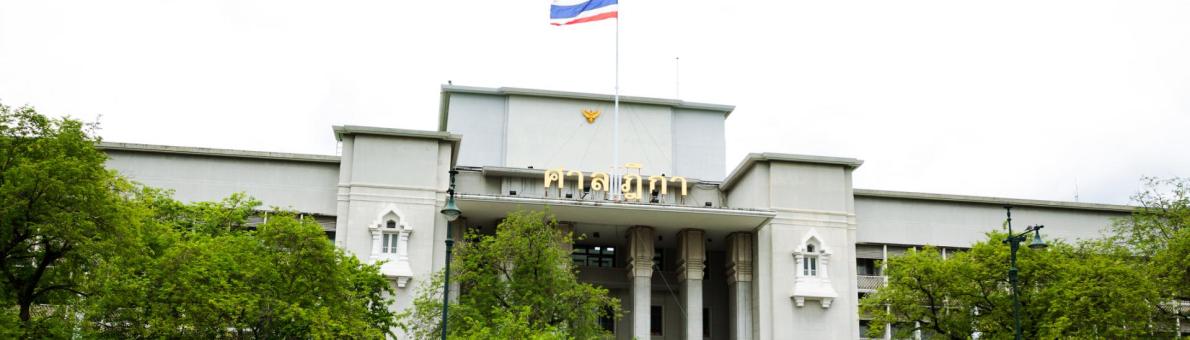 Foto van Bangkok justitie, Thailand