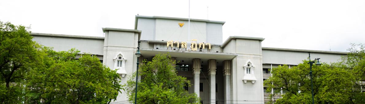 Justitiegebouw in Bangkok, Thailand